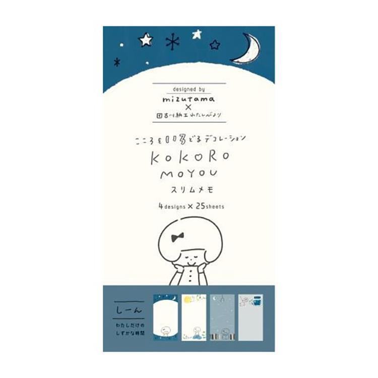 mizutama kokoro moyou Slim Memo - Silence - Furukawa Shiko - Default Title by Techo Treats Stationery