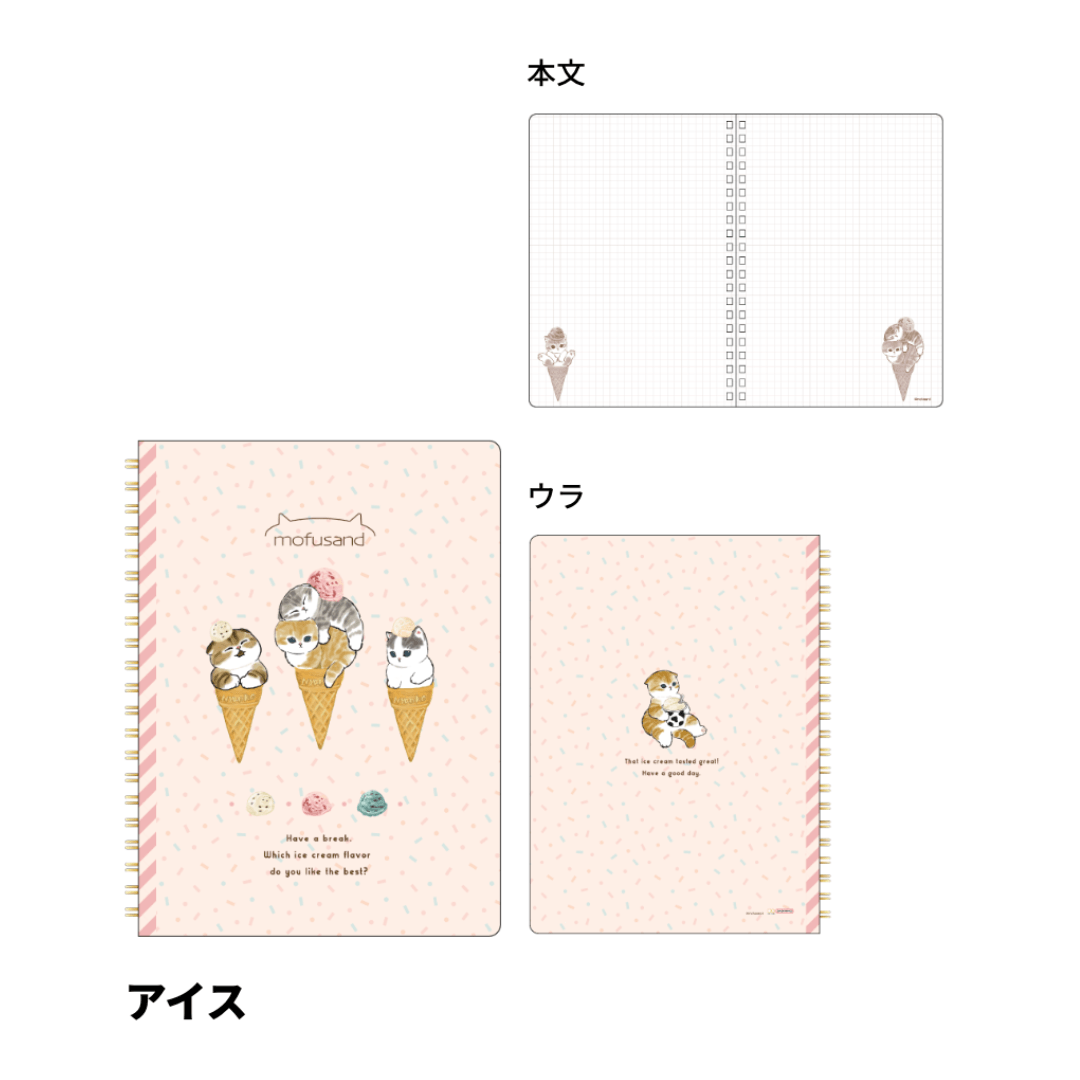 mofusand Vol.4 A5 Ring Notebook - Ice-cream - Sun-Star Stationery - Default Title by Techo Treats Stationery