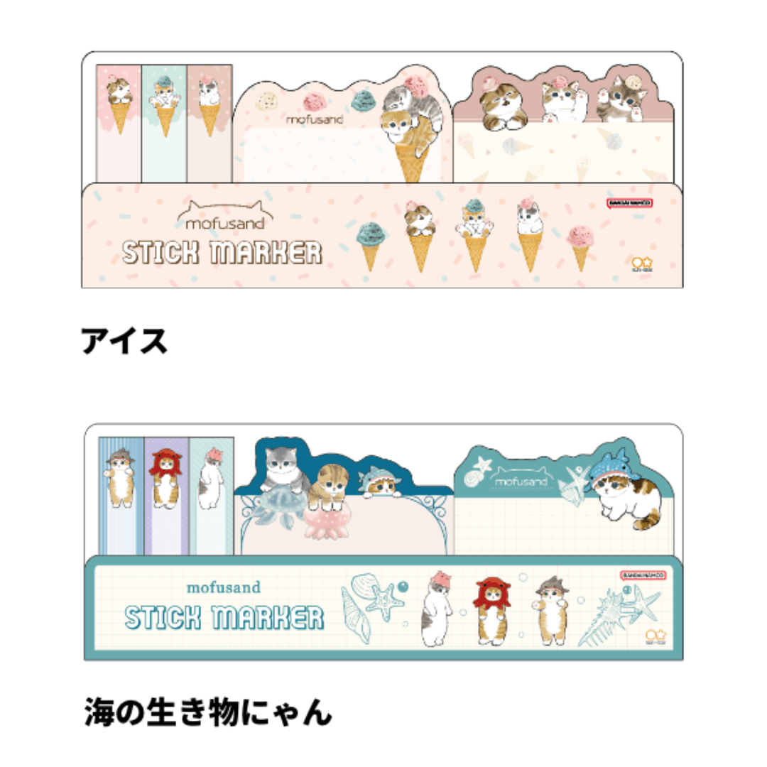 mofusand Vol.4 Die-cut Sticky Notes - Ice-cream - Sun-Star Stationery - Default Title by Techo Treats Stationery