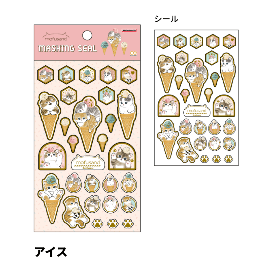 mofusand Vol.4 Masking Seal - Ice-cream - Techo Treats