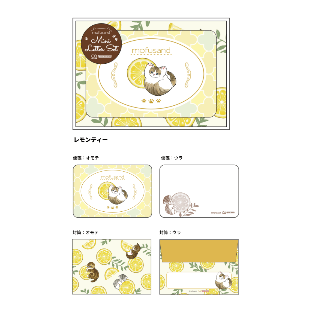 mofusand Vol.5 Mini Letter Set - Lemon Tea - Techo Treats