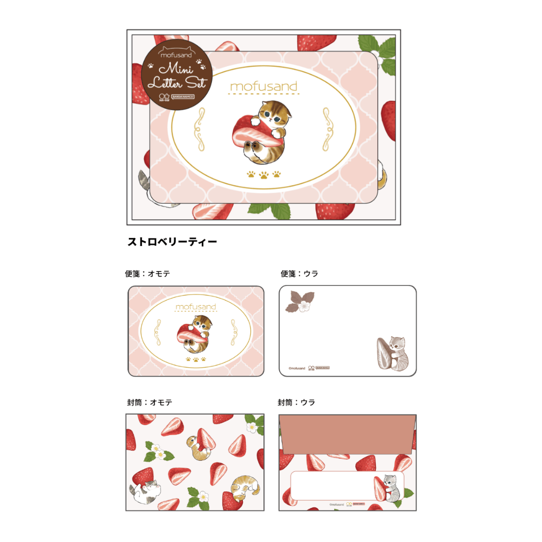 mofusand Vol.5 Mini Letter Set - Strawberry Tea - Sun-Star Stationery - Default Title by Techo Treats Stationery