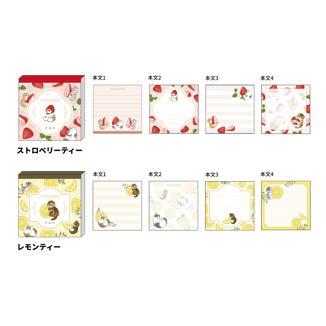 mofusand Vol.5 Square Memo - Lemon Tea - Techo Treats