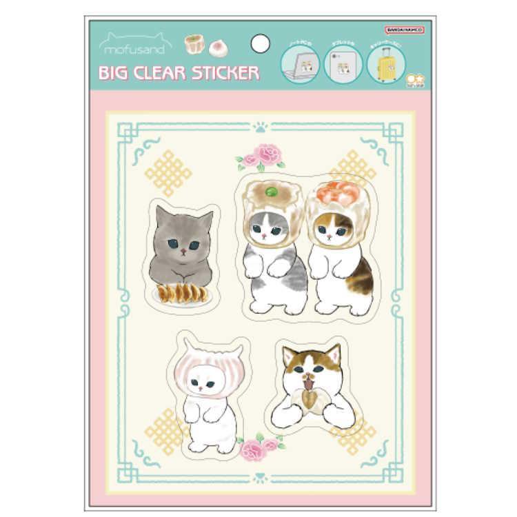 mofusand Vol.6 Big Clear Sticker - Dim Sum - Sun-Star Stationery - Default Title by Techo Treats Stationery