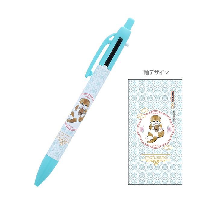 mofusand Vol.6 Multifunction Pen - Castella - Sun-Star Stationery - Default Title by Techo Treats Stationery