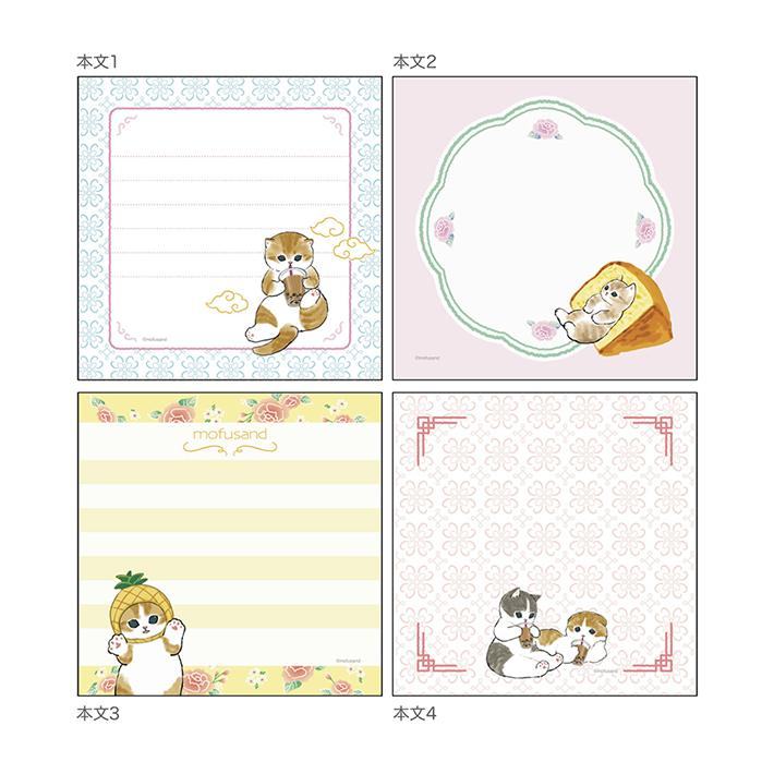 mofusand Vol.6 Square Memo - Castella - Sun-Star Stationery - Default Title by Techo Treats Stationery