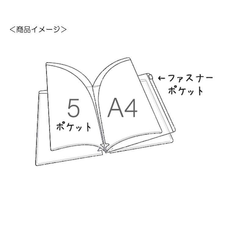 mofusand Vol.7 A4 5-Pocket Clear Folder with Elastic Band - Light Blue - Sun-Star Stationery - Default Title by Techo Treats Stationery