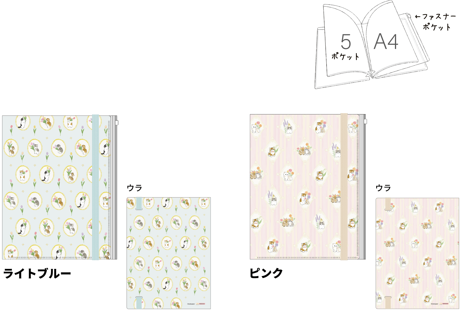 mofusand Vol.7 A4 5P Clear Folder with Elastic Band - Pink - Techo Treats