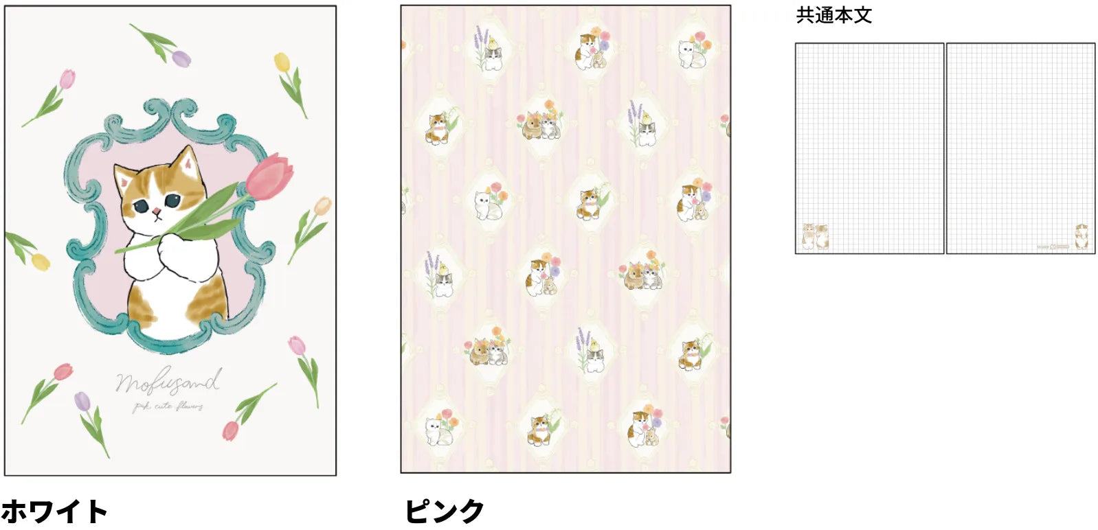 mofusand Vol.7 A5 5mm Grid Notebook - White - Sun-Star Stationery - Default Title by Techo Treats Stationery
