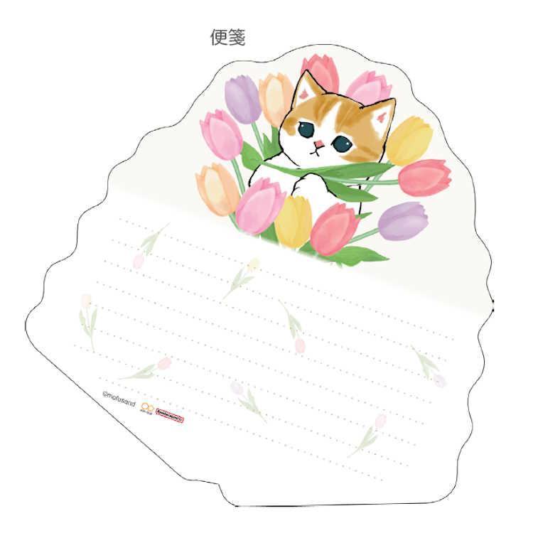 mofusand Vol.7 Die-cut Flower Bouquet Letter Set - Light Blue - Sun-Star Stationery - Default Title by Techo Treats Stationery