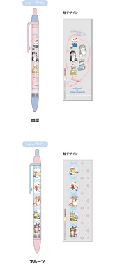 mofusand x Sanrio Vol.2 0.5mm Mechanical Pencil - Paws - Techo Treats