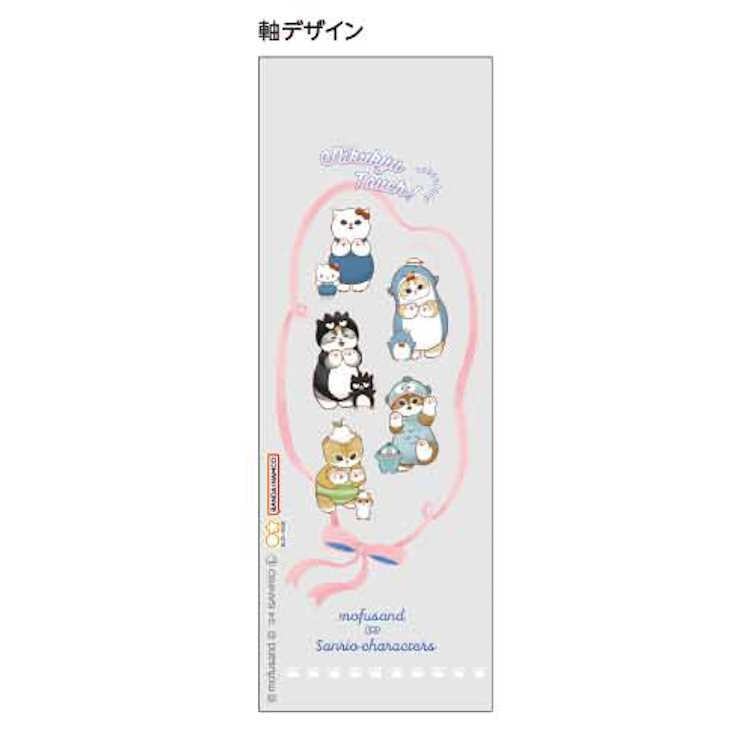 mofusand x Sanrio Vol.2 0.7mm Ballpoint Pen - Paws - Techo Treats