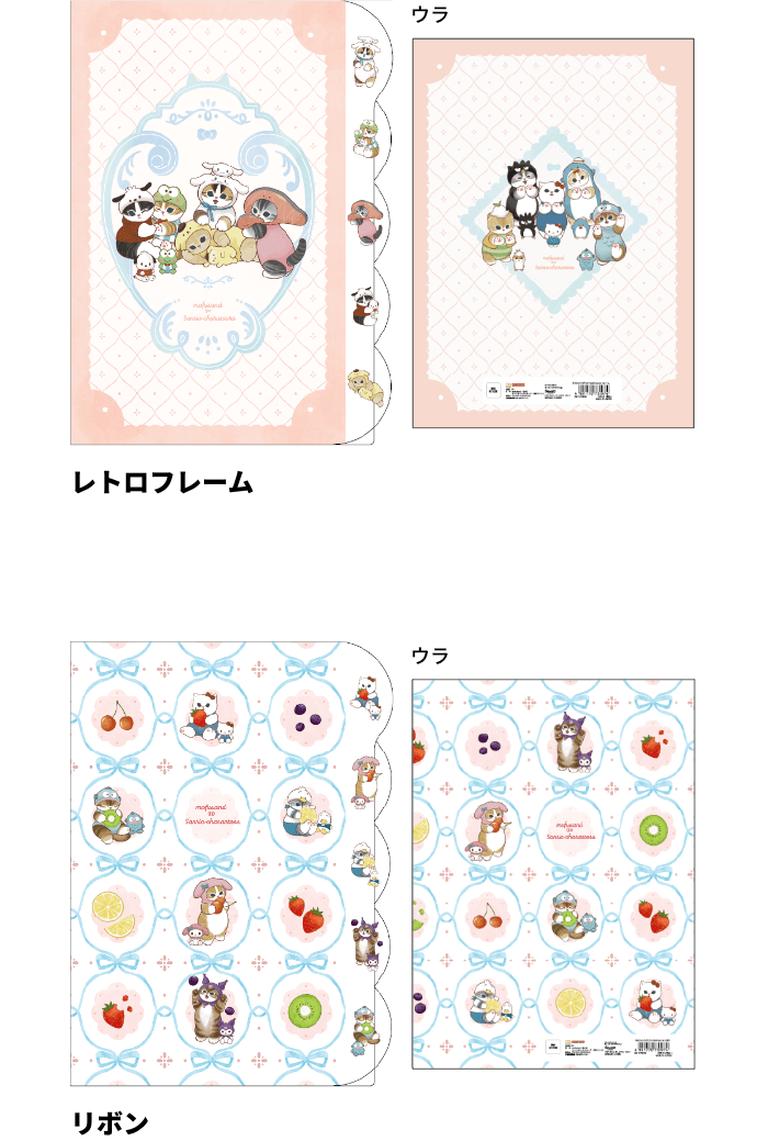 mofusand x Sanrio Vol.2 A4 Die-cut Clear Folder 5P - Retro Frame - Techo Treats