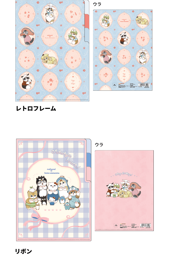 mofusand x Sanrio Vol.2 A5 Clear Folder 3P - Retro Frame - Techo Treats