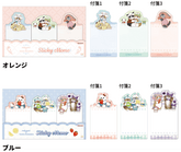 mofusand x Sanrio Vol.2 Die-cut Sticky Notes - Orange - Techo Treats