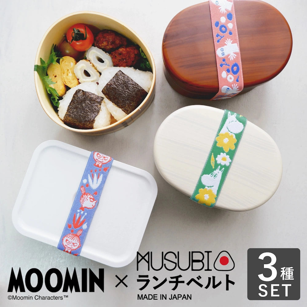 MOOMIN x MUSUBI LUNCH BELT Planner Band (3 designs)