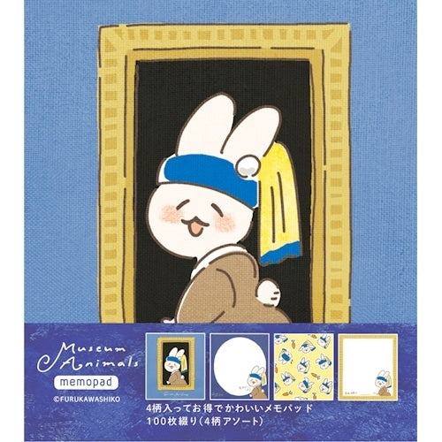Museum Animals Memo Pad - Rabbit Girl with a Pearl Earring - Furukawa Shiko - Default Title by Techo Treats Stationery