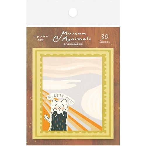 Museum Animals Sticky Notes - The Scream of Cat - Furukawa Shiko - Default Title by Techo Treats Stationery