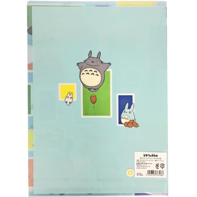 My Neighbor Totoro A4 Clear Folder - Studio Ghibli - Default Title by Techo Treats Stationery