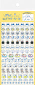 My Series Daily Sticker - Pochitto Cat - Techo Treats