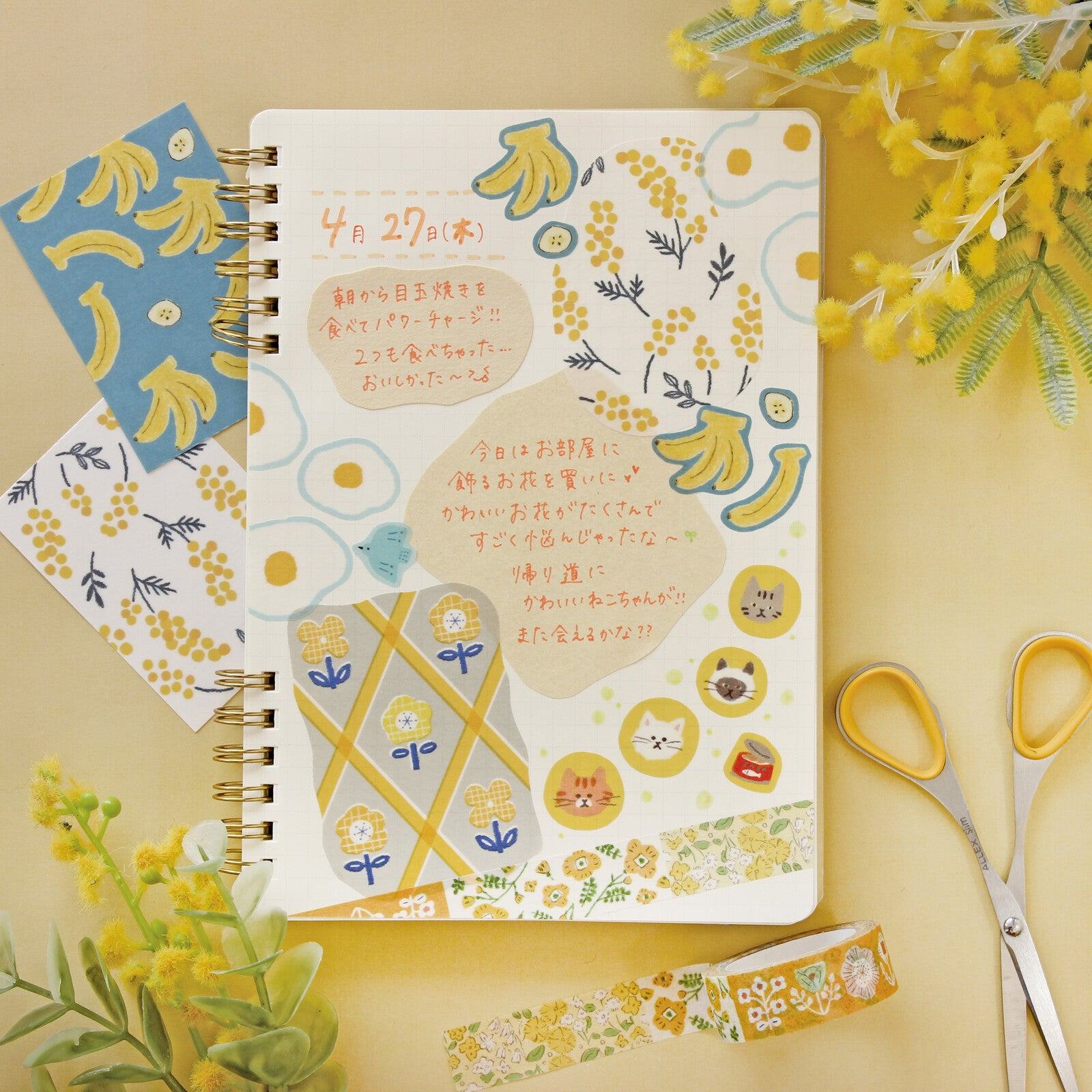 My Series Deco Seal - Yellow - Techo Treats