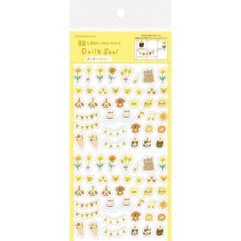 My Series Vol.4 Daily Seal - Celebration Yellow - Furukawa Shiko - Default Title by Techo Treats Stationery