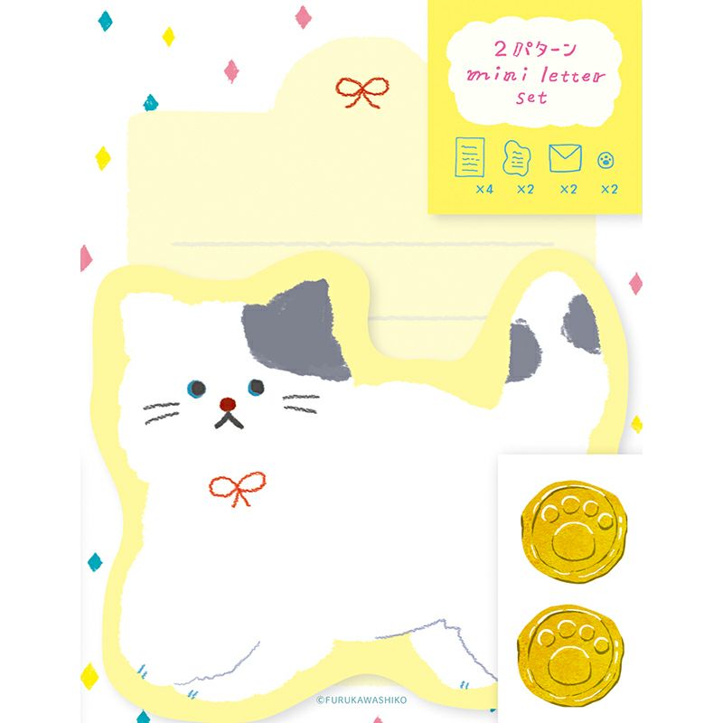 My Series Vol.4 Die-cut Mini Letter Set - Fluffy Cat - Furukawa Shiko - Default Title by Techo Treats Stationery