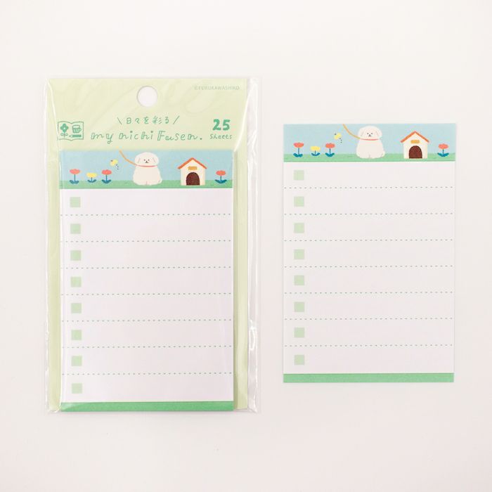 My Series Vol.4 Everyday Sticky Notes - Fluffy Dog - Furukawa Shiko - Default Title by Techo Treats Stationery