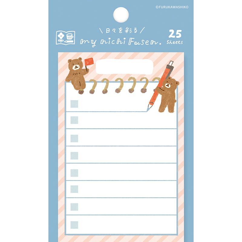 My Series Vol.4 Everyday Sticky Notes - Helper Bear - Furukawa Shiko - Default Title by Techo Treats Stationery