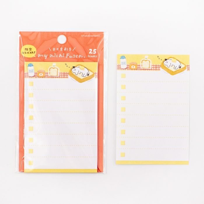 My Series Vol.4 Everyday Sticky Notes - Limited Collaboration Pattern - Techo Treats