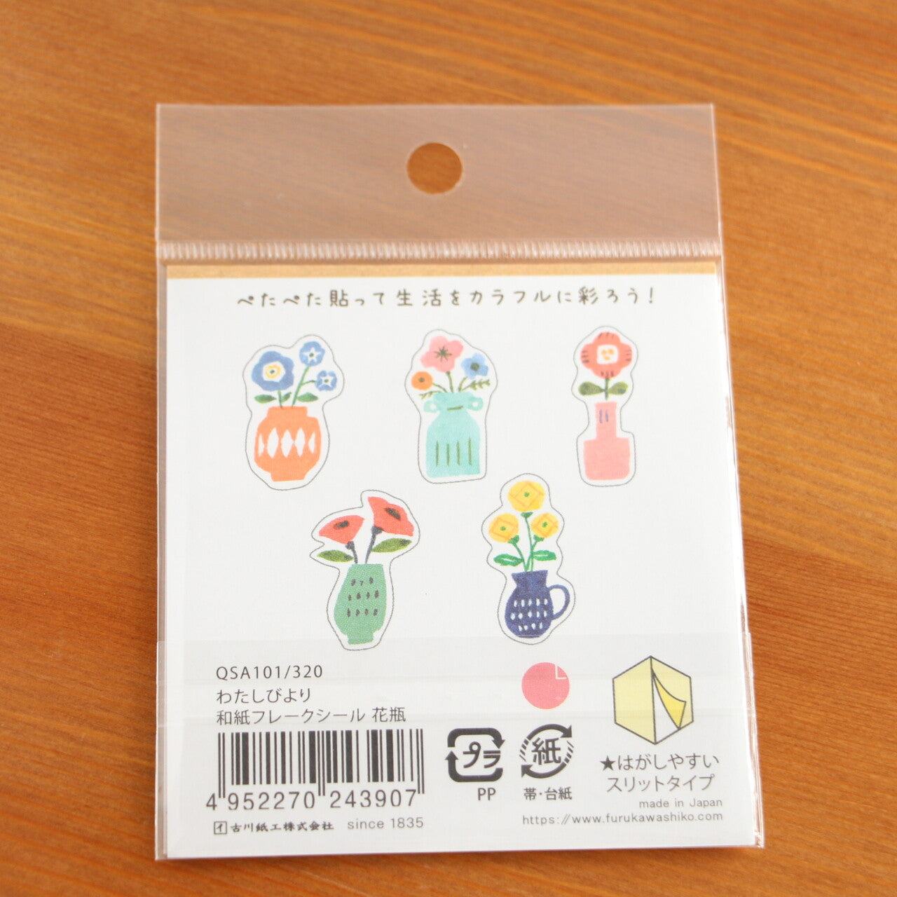 My Series Washi Flake Stickers - Flowers - Furukawa Shiko - Default Title by Techo Treats Stationery