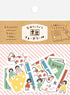 My Series Washi Flake Stickers - Otasuke Kobito - Techo Treats