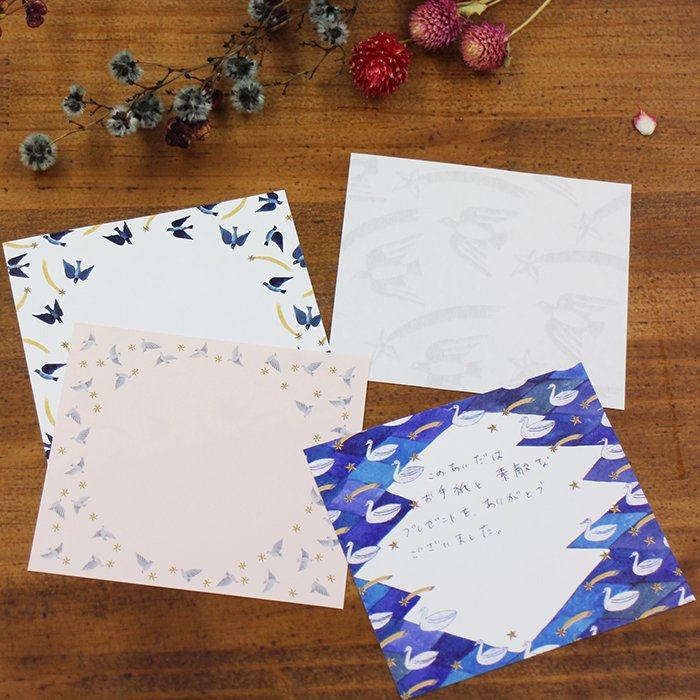 Nishishuku Block Memo with Mino Watermark Japanese Paper - Bird - Techo Treats