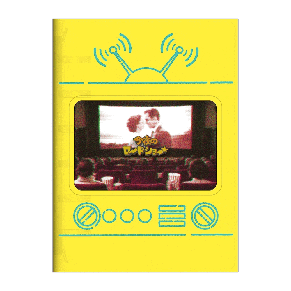 NOLTY Bindex MOVE Mini 6 Binder Sticker Book - Television - Default Title by Techo Treats Stationery