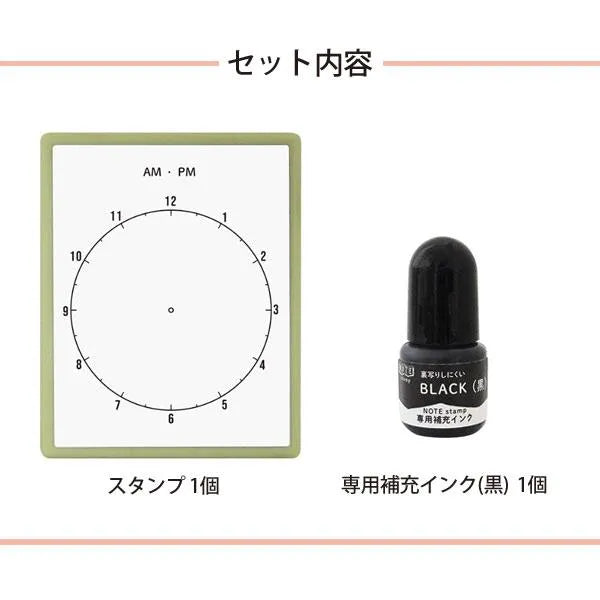 NOTE Pre-inked Stamp Set for Planner - Clock Face - Kodomo no Kao - Default Title by Techo Treats Stationery