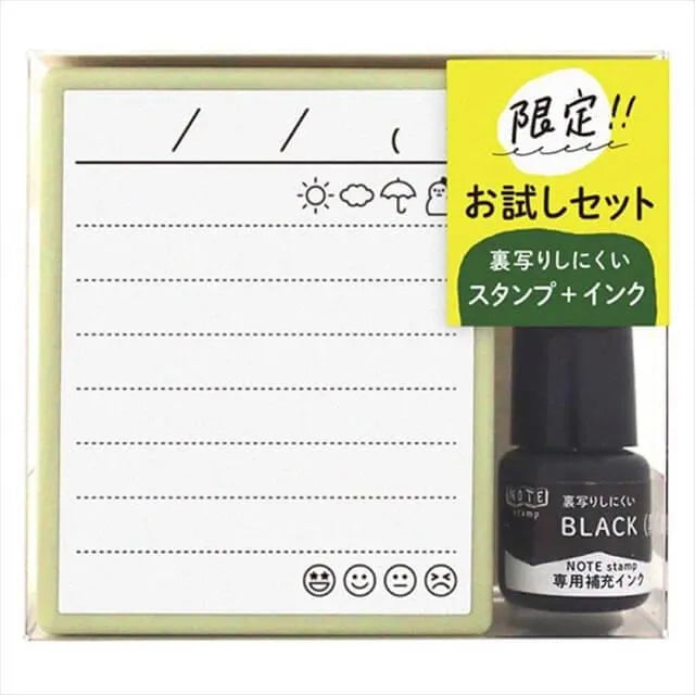 NOTE Pre-inked Stamp Set for Planner - Diary - Kodomo no Kao - Default Title by Techo Treats Stationery