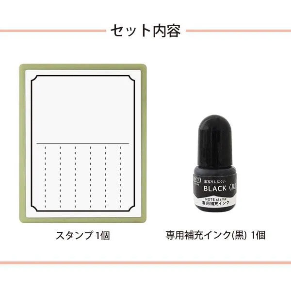 NOTE Pre-inked Stamp Set for Planner - Illustration Diary - Kodomo no Kao - Default Title by Techo Treats Stationery