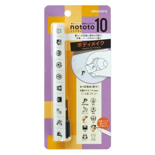 nototo 10 Themed Stick-type Mini Stamp - Health & Fitness - Techo Treats