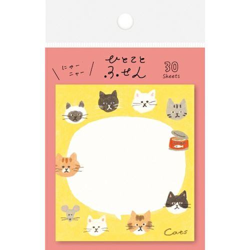 One Word Sticky Notes - Cats - Furukawa Shiko - Default Title by Techo Treats Stationery