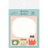 One Word Sticky Notes - Mug Cat - Techo Treats