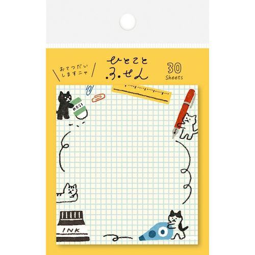 One Word Sticky Notes - Stationery Cats - Furukawa Shiko - Default Title by Techo Treats Stationery