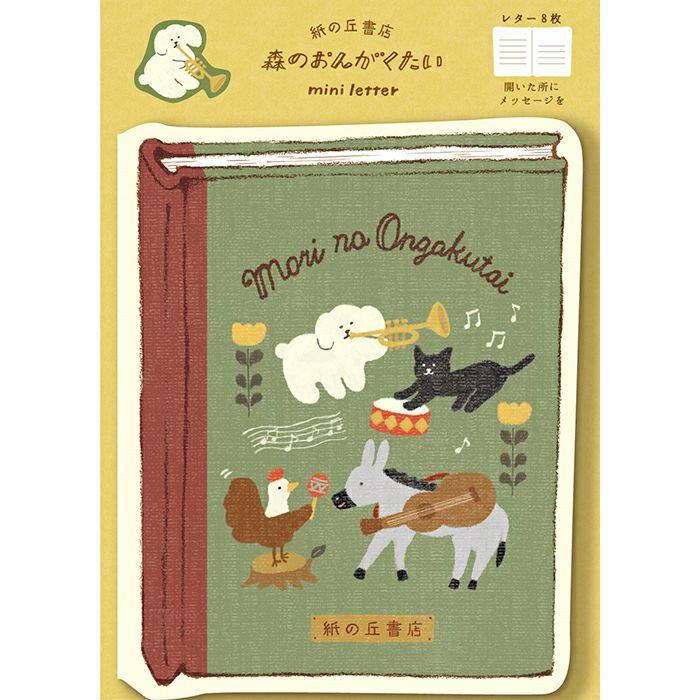 Paper Hill Bookstore Picture Book Mini Letter - Forest Music Corps - Furukawa Shiko - Default Title by Techo Treats Stationery