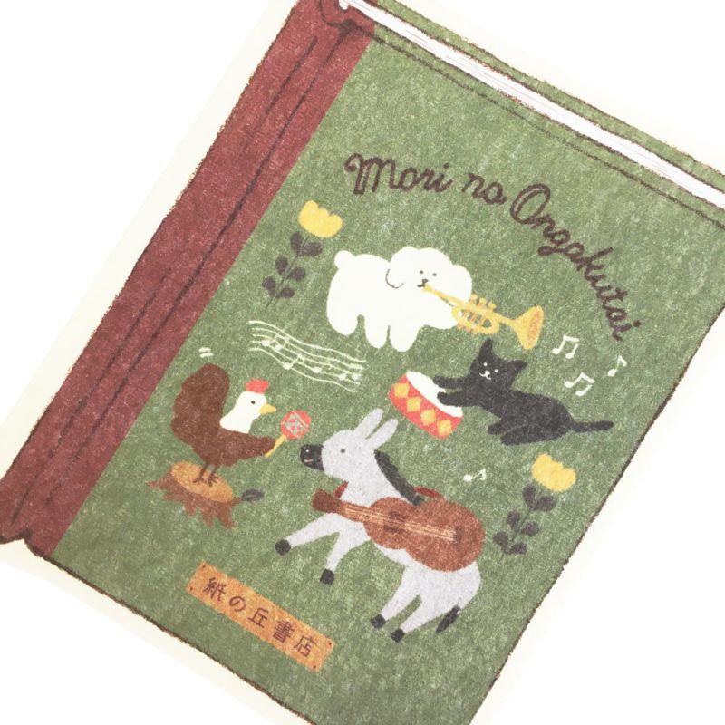 Paper Hill Bookstore Picture Book Mini Letter - Forest Music Corps - Techo Treats