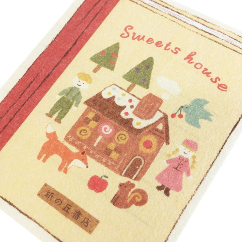 Paper Hill Bookstore Picture Book Mini Letter - Sweets House - Furukawa Shiko - Default Title by Techo Treats Stationery