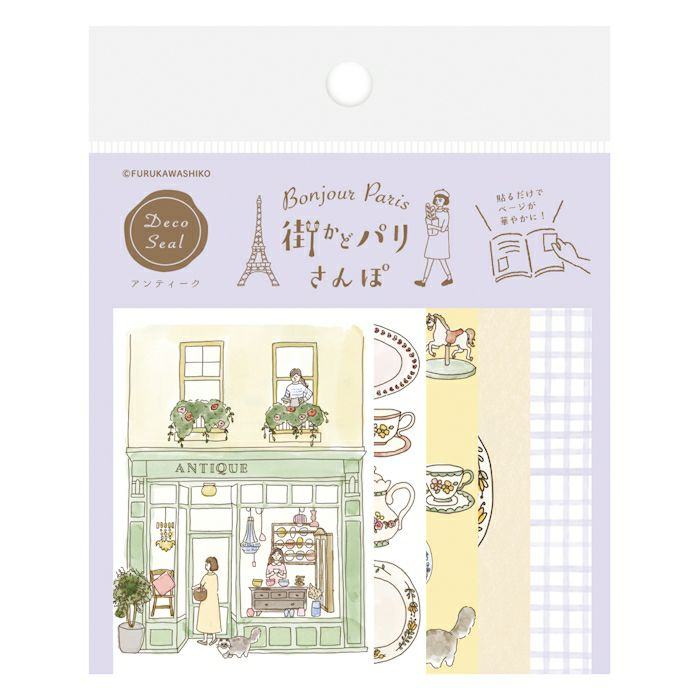 Paris Street Walking Deco Seal - Antique - Furukawa Shiko - Default Title by Techo Treats Stationery