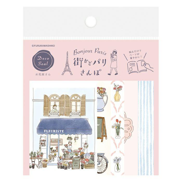 Paris Street Walking Deco Seal - Flower Shop - Furukawa Shiko - Default Title by Techo Treats Stationery