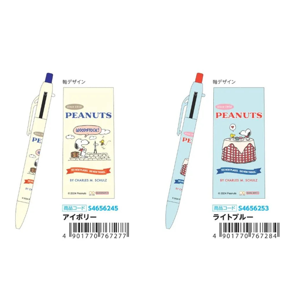 PEANUTS Bon Voyage! Multifunction Pen - Snoopy (Light Blue) - Sun-Star Stationery - Default Title by Techo Treats Stationery