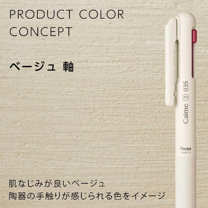 Pentel Calme 3-color Quiet Ballpoint Pen 0.35mm (3 body colors) - Beige 米色 by Techo Treats Stationery