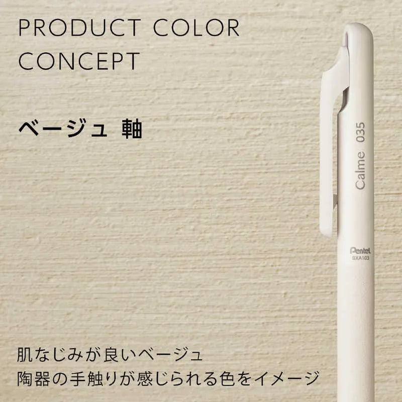 Pentel Calme Quiet Ballpoint Pen 0.35mm (5 body colors) - Beige (Black Ink) by Techo Treats Stationery