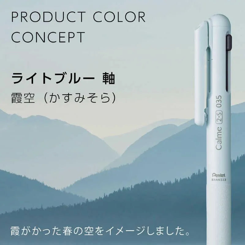 Pentel Calme Quiet Multifunction Pen 0.35mm (3 body colors) - Light Blue 淺藍色 by Techo Treats Stationery